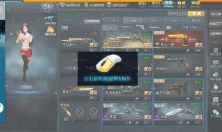 生死狙击末日审判 生死狙击末日审判