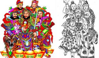 五路财神分别是谁